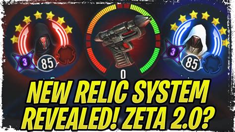relic amplifier swgoh